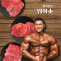 위하소 다이어트 소고기 홍두깨살 슬라이스 소포장 구이용 200g 5팩 단백질 헬스 소고기 1kg, 홍두깨살 1kg, 5개