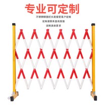 바리게이트 바리케이트 자바라대문 주차차단기 주차장 휀스 바리케이드 안전 펜스, 레드화이트 1.2x2.5m