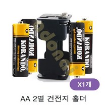 AA 2열 배터리 홀더 6V 1개