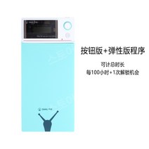금욕상자 스마트폰 타이머 자물괴 케이스 금고 수험생 공부집중아이템 스마트폰 중독 해결, 버튼형 블루  100시간잠금 시간당 1회해제