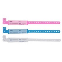 환자인식팔찌 PVC 네임밴드 성인용 100개 - 입원팔찌