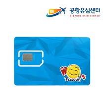 인도네시아유심 발리 유심칩 6일 무제한, in6.인천공항 2터미널