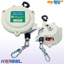 코릴 스프링 밸런서 KOSB-5 (Wt 3.0~5.0kg) 발란서 발란스 밸런스 바란스 바란서