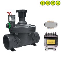 버마드 전자밸브 글로브형 솔레노이드 앵글 PE 농업관수용 자재 20 25 40 50mm, [HS-3301] 글로버 전자밸브 ／ 25mm