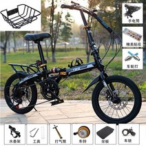 접이식 자전거 미니벨로 미니 폴딩 접는 소형 도시형 출퇴근 등교 학생, 04_16인치