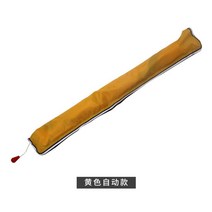 자동 팽창식 구명 조끼 라이프 자켓 허리 풍선 선상 부력 낚시 루어, 프리사이즈, 옐로우