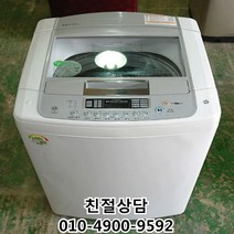 엘지전자 중고세탁기 10키로 엘지중고일반세탁기, 중고세탁기10KG