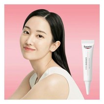 유세린 이븐래디언스 다크서클 아이크림 15ml