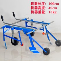 비닐 피복기 비닐씌우는 기계 멀칭기 수동 코팅기, 기준폭 0.3-1m 조절가능개