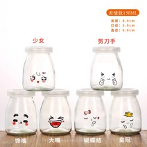 캐릭터 푸딩병 요거트병 내열유리 요구르트병 150ML 200ML 푸딩 유리병 젤리 항아리, 6개x150ml 이모티콘 + 세트1개