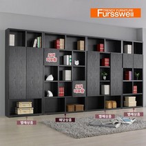 퍼스웰 엔틱하우스 4R 5단책장.도어미포함YB_057, 아카시아