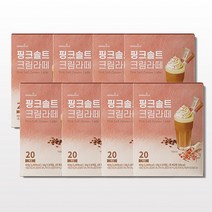 아로마빌 핑크솔트 크림라떼 20g X 20스틱 8개, 20개입, 400g
