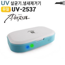 [아이슈미드] 다용도 UV-C 살균소독기 SCM-UV100A, 단품