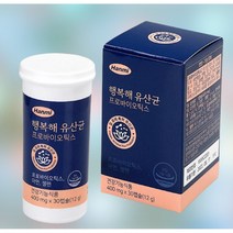 한미헬스케어 행복해 질유래 특허 유산균 프로바이오틱스 1박스 1개월분 아연 셀렌 여자 영양제 엄마선물