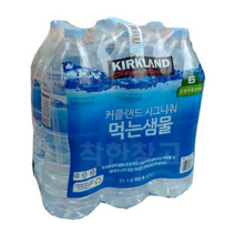 커클랜드 시그니춰 생수, 2L, 36개