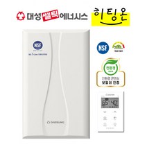 대성쎌틱 DNC-14S 18S 22S 27S 32S 친환경 콘덴싱 보일러 저녹스 1등급 배관청소 무료, 14S