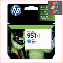 로켓전산 HP 정품 OfficeJet Pro-8600 Plus 파랑 대용량 CN046A, 1
