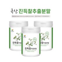 진득찰 추출물 분말 진득찰효능 국산 진득찰 가루 털진득찰 희첨 희렴초 고함량 진득찰 추천 신선 약초 진득찰 분말 파우더 키레놀 팔라티노스 대용량, 230g 3 개 사은품약통케이스