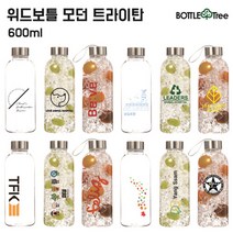 보틀트리 1+1 위드보틀 모던 무지 트라이탄 600ml (인쇄없음), 일반뚜껑