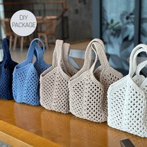 (가방아님) [패키지DIY] 미니스퀘어백 만들기 (마크라메1볼+도안+동영상), 아이보리