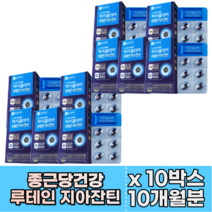 종근당건강 루테인지아잔틴 홈쇼핑 약국 눈보호제 눈에좋은 필수영양제 루태인지아잔틴 효능 황반변성 노안 노화 영양제 제아잔틴 누태인 제아잔틴 르테인 류테인 추천 프로면역 필수영양, 10개월분