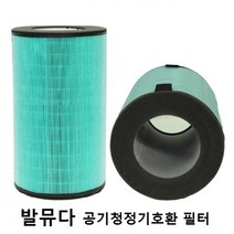 5myshop_발뮤다호환 공기청정필터 EJT-1100SD프리미엄 교체 다 고급 정화 용_5myshop, 무옵션상품임!!