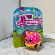 (ABM도매콜) 멜로디 핑크퐁 터치 자동차, 상세페이지 참조, 상세페이지 참조, 상세페이지 참조
