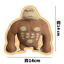 고릴라 틱톡 탄성인형 인형 늘어나는 장난감 생일 선물, 스트레스 해소 오랑우탄 트럼펫 높이 14cm, 프리사이즈