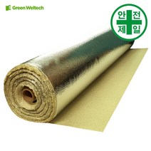 불연포 GW-알루미늄코팅 그라스포 (1mx25m) 구급 구명 소방 재난 불연포 용접용품, 0.8Tx1000x25m