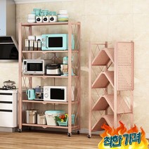 랙 이동형 펜트리 모듈, 핑크 4단 71