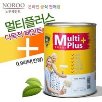 방문가구 철문 벽면 다용도 순환경 노루페인트 0.9L No. 330436EA, 03아이보리