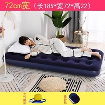 토퍼매트리스 편리한침대 싱글 바닥매트 에어매트침대 침대매트 공기충전 휴대용 심플 바닥 잠자는 통굽