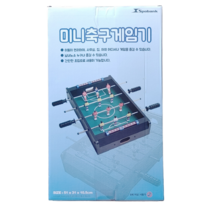 스포뱅크 미니 축구 게임기