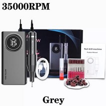 네일드릴 머신 세트 전문가용 전동 셀프 네일케어 yoke 동료 전기 네일 드릴 머신, 협력사, uv201-그레이