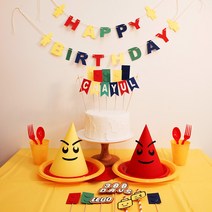[자체제작] 레고컨셉 파티 세트 - Lego Party set