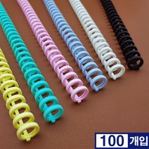 바인더링 루즈리프 루즈링 30공 100개입 클릭링 셀프제본 칼타공기 10mm 12 14 16 국내산, 다크그린, 16mm