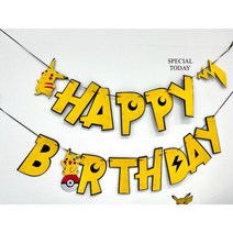 피카츄 생일가랜드 / 피카츄가랜드
