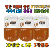 오메가쓰리 알티지 퓨어 GEA 알래스카 미세조류 초임계 DHA EPA 비건 식물성 뉴질랜드 혈관영양제 장용성 RTG 오메가3 캐나다 HDL LDL 혈행개선 눈건강 혈관막힘 젤리