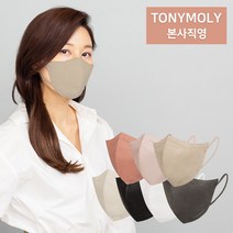 토니모리 숨쉬기 피부트러블 안나는 특허받은 친환경 소재사용 편한 새부리형 귀안아픈 패션 김하늘 뷰티 마스크 국산 사은품증정, 내츄럴베이지(아이보리), 10매, M사이즈