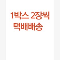 행복한정원 롤잔디 40*60 3장