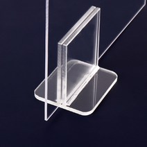 가림막 받침대 1개, 가림막 받침대 8.5cm SG014AA 1개