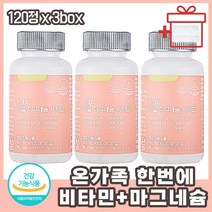 임산부 다리 팔 손 저림 눈 눈밑 눈꺼풀떨림 마그네슘 수산화마그네슘 칼마디 비타민B 비타민D 30대 40대 50대 중년 장년 눈밑떨림 손저림 다리저림 종아리에쥐나는이유 다리가저려요