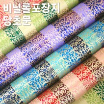 당초문비닐롤포장지 대/ 비닐포장지/선물포장지/고급포장지/예쁜포장지/포장재료/선물포장, (대) 하늘