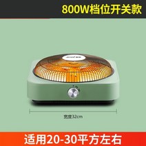 테이블 아래 난방기 일본식 코타츠 히터 유닛 DIY 테이블 만들기, 베이직 [스위치] 800W