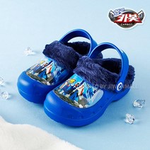 헬로카봇 테로 방한 샌들 예쁜거실실내화 슬리퍼 학교실내화