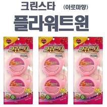 크린스타 플라워트윈 2개입 고급 나프탈렌 방충제