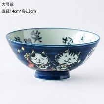 일본 텐동 돈부리 밥 그릇 세라믹 고양이 그림 공기, 블루고양이 대형