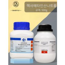 몰리브덴산 암모늄 비료 뿌리발근제 농작물 농업 500g, Xilong 화학 분석 순수, 1개