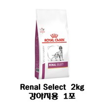 [병원처방식]로얄캐닌 강아지 레날2kg