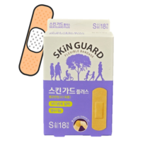 스킨가드 플러스 밴드, 3개